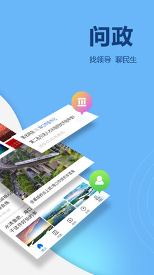 南海网官方版截图2
