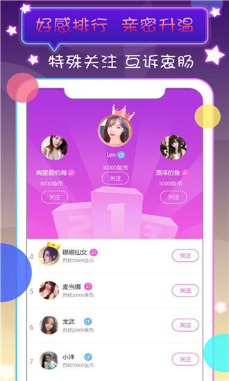 蝌蚪吉吉影音免费版截图2