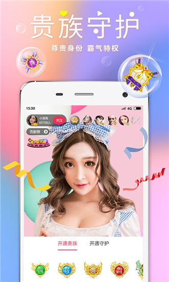 蝌蚪吉吉影音免费版截图3