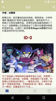 1论坛免费版