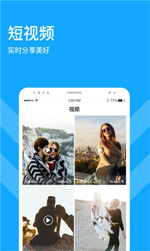 鸭脖娱乐二维码影视免费版截图2