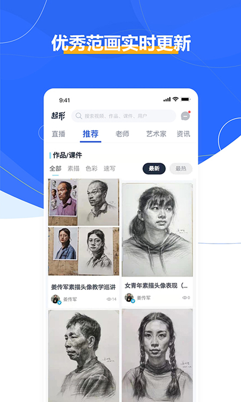 起形安卓版截图4