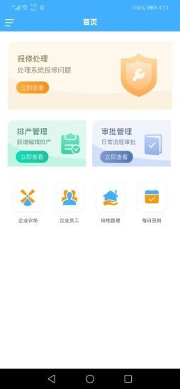 钛讯企帮办