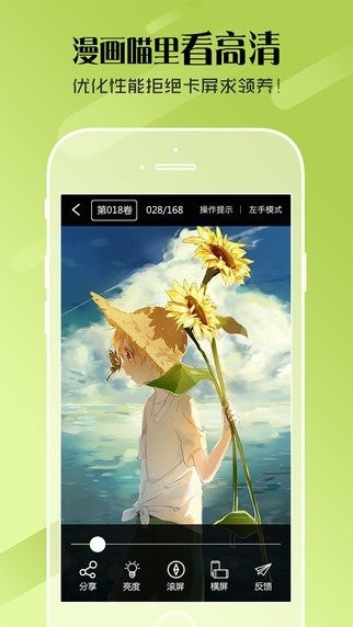 土炮韩漫漫画官方版