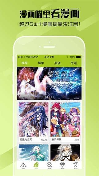 土炮韩漫漫画官方版