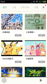 汗汗漫画未删减完整版