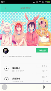 汗汗漫画未删减完整版