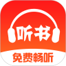 免费畅听书安卓版
