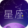 测测星座运势免费版