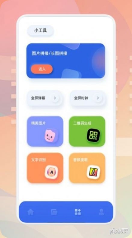梅花剪辑视频