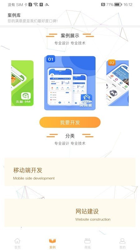 金铠锐免费版
