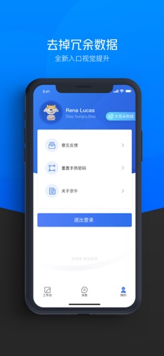 京牛官方版截图3
