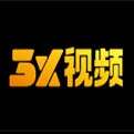 3x短视频无限观看版