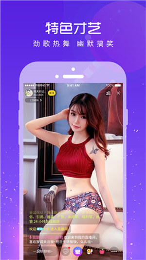 草莓榴莲正版深夜释放自己ios