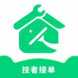 技者接单2022版