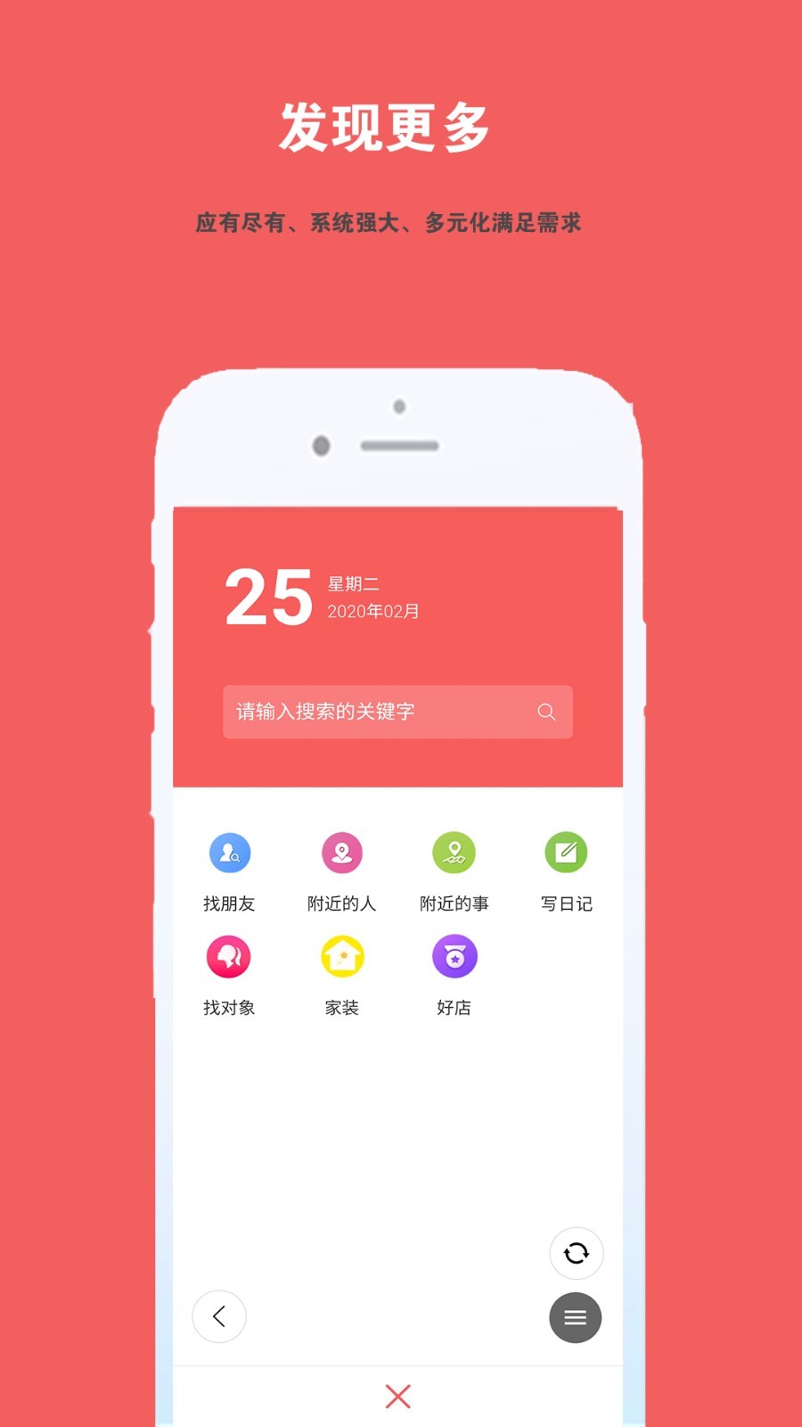 三明kk网官方版截图3