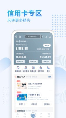 深圳农商行