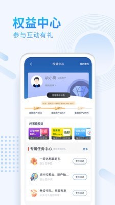 深圳农商行
