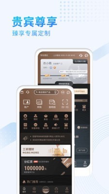 深圳农商行
