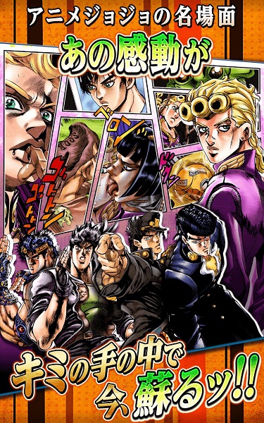 jojo的奇妙冒险星尘射手中文版