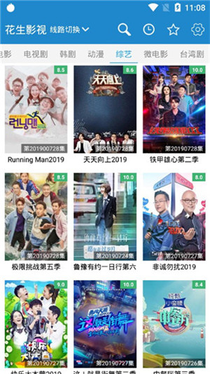 丝瓜视频鸭脖视频app下载旧版