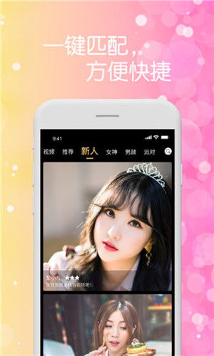 豆奶富二代草莓app下载