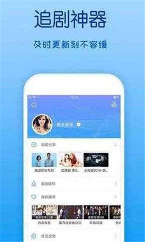 梅子视频app