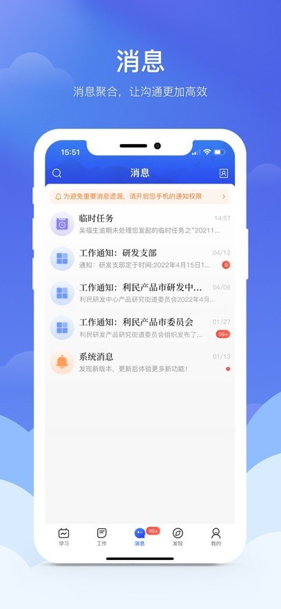 赣鄱党建云安卓版截图3