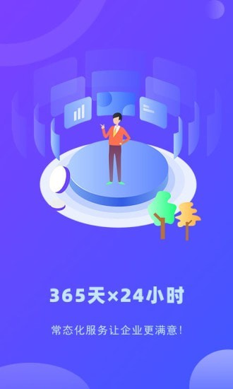 律小友服务端2023版