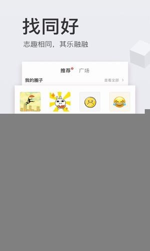 网易新闻