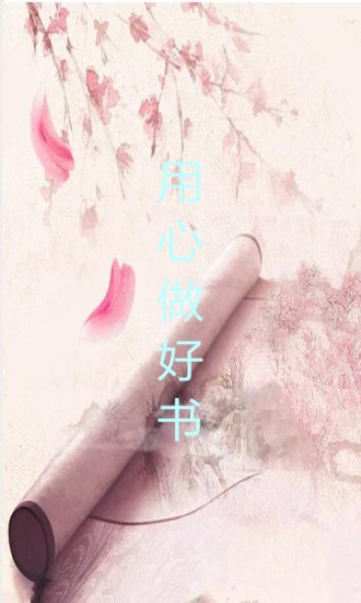 原创小说