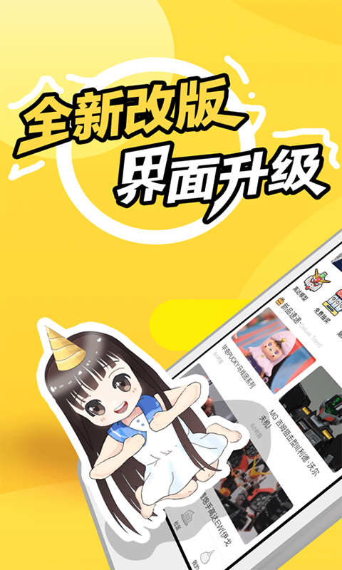 Qinmei