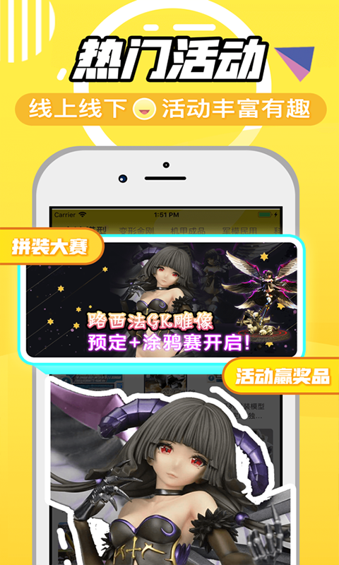 Qinmei
