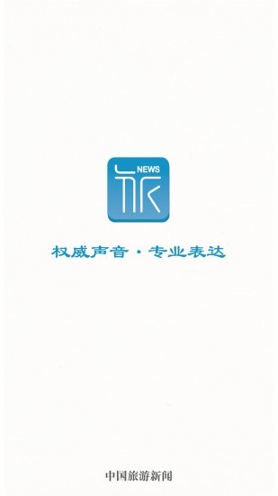 中国旅游新闻网