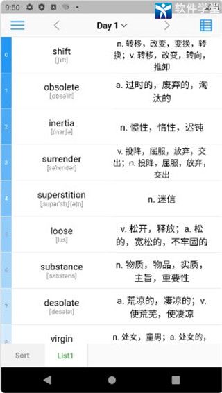 List背单词安卓版