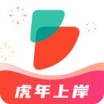 公考雷达2023新版