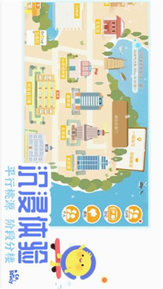 CoStudy2023新版截图4