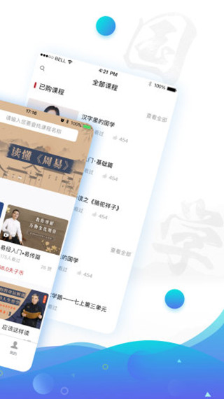 学国学网