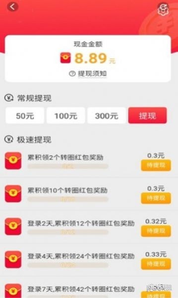 图乐短视频免费版