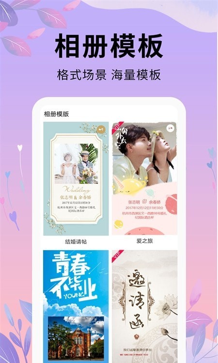 剪辑软件大师官方版