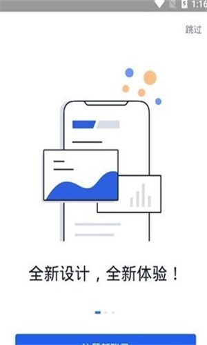 okex欧易通用版