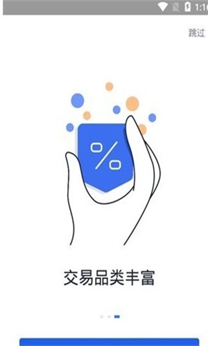 okex欧易通用版