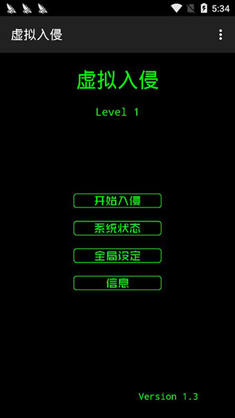 Hack RUN中文版