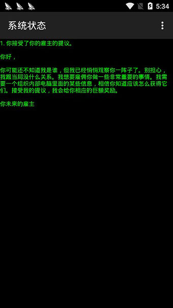 Hack RUN中文版