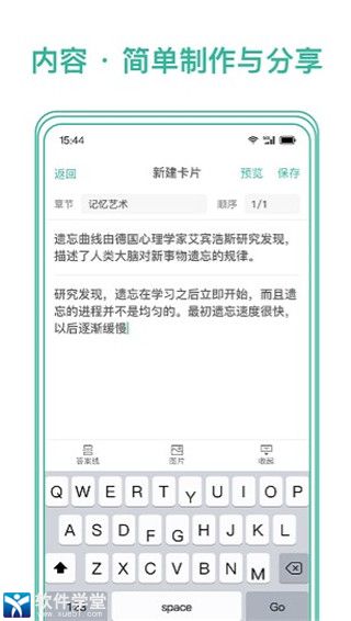 markji官方版截图2