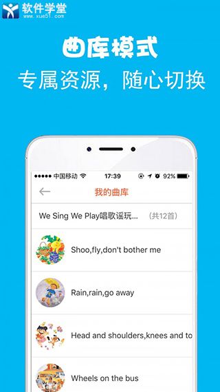 绘分享安卓版截图2
