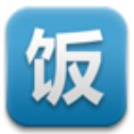 饭否纯净版