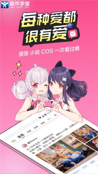 半次元2023版