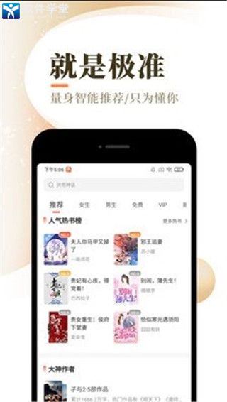 宜搜小说安卓版