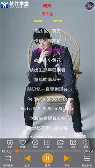 静心音乐